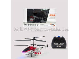 4通阿凡達(dá)紅外線遙控飛機(jī) 玩具遙控飛機(jī)批發(fā)的可靠選擇