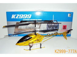 3.5通道金屬遙控飛機(jī) 陀螺儀版 ,kz999 777a,玩具遙控飛機(jī)批發(fā) 采購(gòu),汕頭市澄海區(qū)凱正模型玩具廠 玩具巴巴