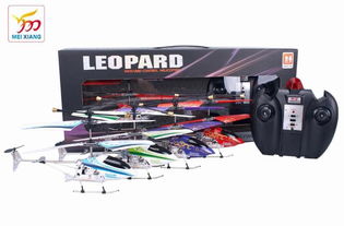 精美空中競技 美翔航模玩具廠807 3.5通道金屬遙控飛機登場