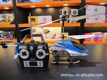 無線遙控飛機(jī)模型整機(jī)批發(fā) 第13頁精選特惠與低價(jià)入口